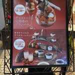 カカオティエゴカン 高麗橋本店 - 