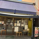 本格さぬきうどん　穂乃香 - 