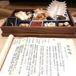 atelier HANADA - 【 仏跳牆 】