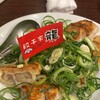 餃子家 龍 新天地本店
