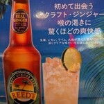 ジャズカフェ ロンドン - 