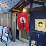 麻布しき - 外観