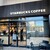 スターバックスコーヒー - 外観写真:外観