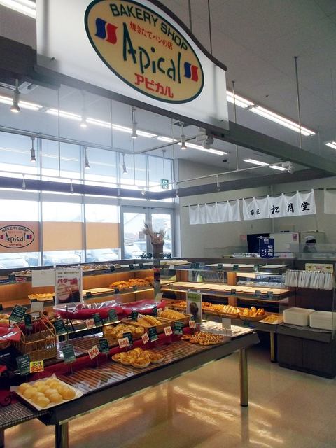 アピカル 朝里店 - 朝里（パン）の写真