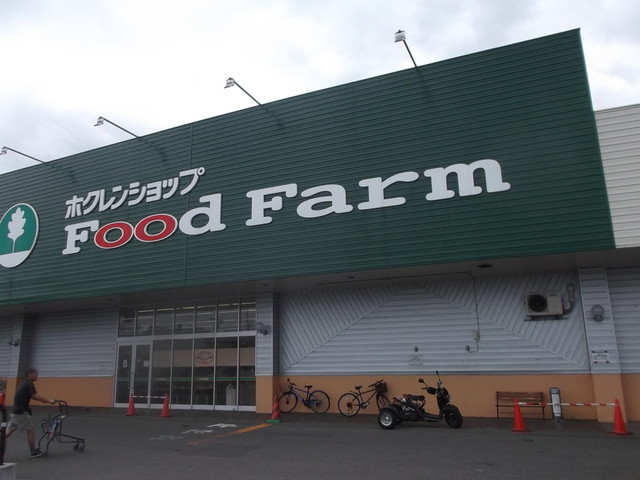 アピカル 朝里店 - 朝里（パン）の写真