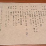 草津温泉　望雲 - 