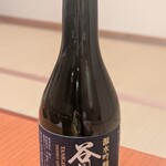 草津温泉　望雲 - 自分で買った日本酒