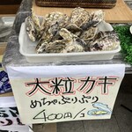 呼子 恋膳 - 焼きカキ