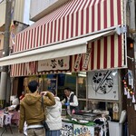 呼子 恋膳 - お店の外観