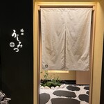 梅田 うしみつ - 