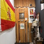 シェリーミュージアム - 