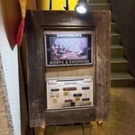 シェリーミュージアム - 