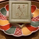 梅田 うしみつ - 