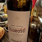 シェリーミュージアム - 