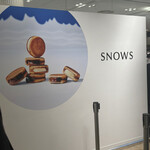 JR名古屋タカシマヤ 催会場 - 