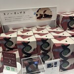 JR名古屋タカシマヤ 催会場 - 