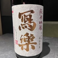 渋谷 すしき - 