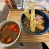 自家製うどん　にちにち草