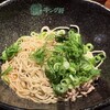 汁なし担担麺専門 キング軒 本通店