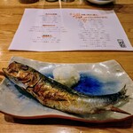 炉ばた 灯台 - 北海道とろイワシ