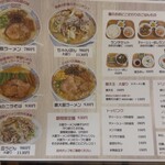 大島ラーメン あづまや - 