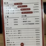 びっくり亭本家 - 