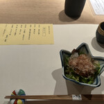 伊豆の旬 やんも 丸の内店 - 