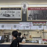 びっくり亭本家 - 