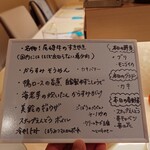 小料理 つむぎ - 