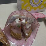 ビアードパパ - 