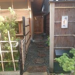 徳ㇵ本也 - 入り口