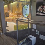 島ごころ 銀座 - 