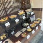 神田 尾張屋本店 - 