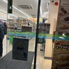 ファミリーマート K2銀座八丁目店