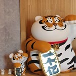 一虎牛肉ラーメン (台湾料理専門店) - 