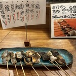 酒と肴のぬくもり宿 おふろ - 