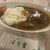 はり重カレーショップ - 料理写真: