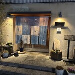 しゃぶ膳紫波 - 