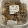 吉野家 京都八条口店