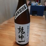 恵風和暢　あっと - ・乾坤一 特別純米辛口