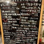 季節料理 治作 - 