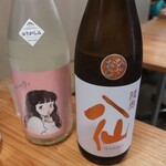 恵風和暢　あっと - ・山の寿グッドタイムズ 春のひみつ。、陸奥八仙 純米吟醸 ひやおろし