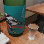恵風和暢　あっと - 