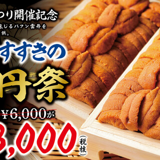 NIKUSYO taku ohira_0