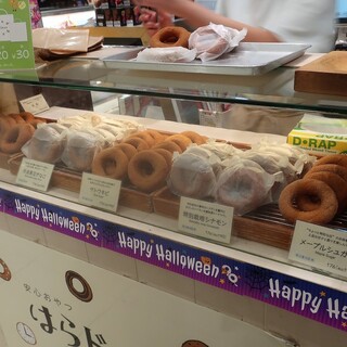 はらドーナッツ・はらロール_1