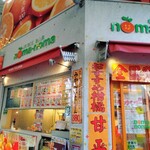 342175630 - 店外観①