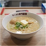 味特 - 料理写真:味噌ラーメン 1000円 バター 100円 味玉 100円
