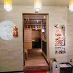 個室居酒屋 いろり - 