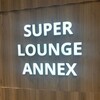 スーパーラウンジ アネックス