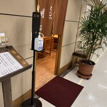 とんかつ 明石 - 